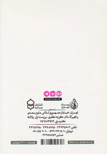 مجموعه داستان خانم پهلوی